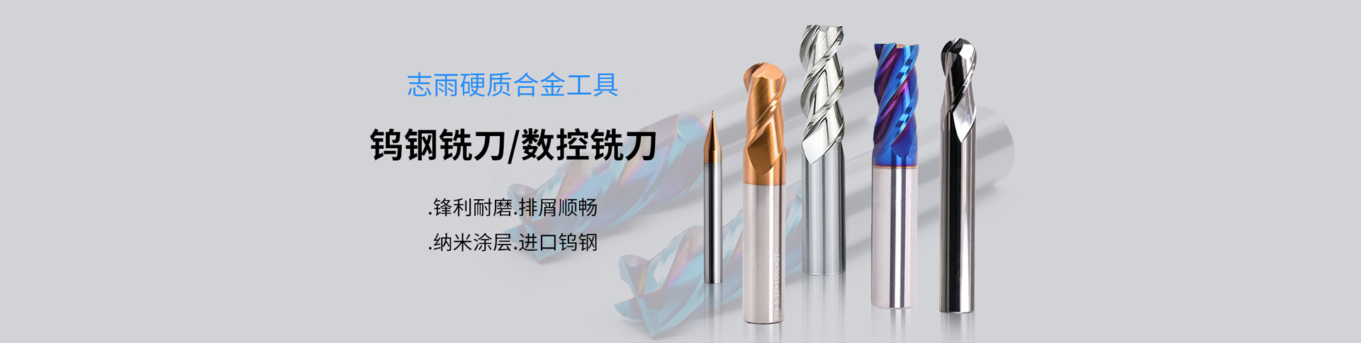 行业新闻